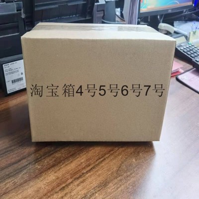 江阴镇江扬州南通南京盐城定制厂家纸箱包装牛皮纸瓦楞物流快递图5
