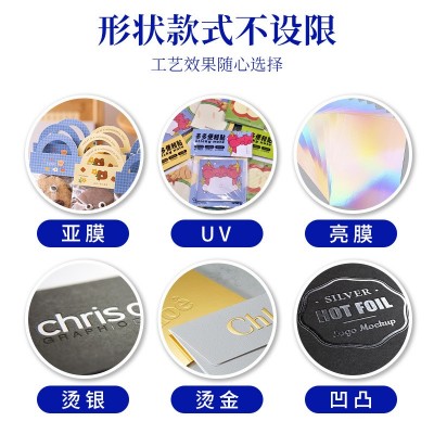 卡头定制 印刷异形卡 对折定做捏捏饰品包装小卡出卡打包材料卡背图2