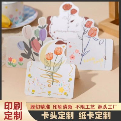 包装卡头定制卡片印刷对折贺卡印刷异形卡批发铜版纸包邮打包装饰图4