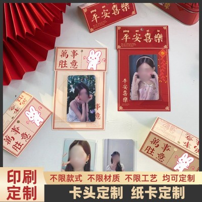 包装卡头定制卡片印刷对折贺卡印刷异形卡批发铜版纸包邮打包装饰图5
