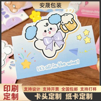 包装卡头定制卡片印刷对折贺卡印刷异形卡批发铜版纸包邮打包装饰