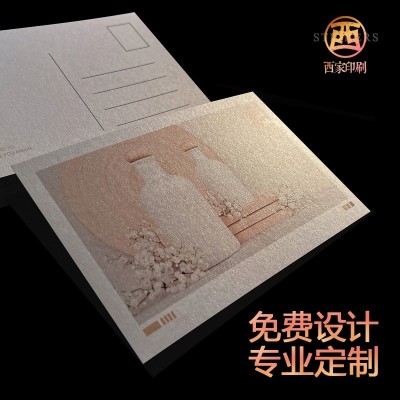 明信片定制请帖婚礼贺卡珠光请柬卡片印刷打印结婚感谢卡请 帖订做图4