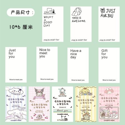 现货ins三丽鸥白色简约感谢贴纸礼盒飞机盒封口贴快递贴纸售后贴图2