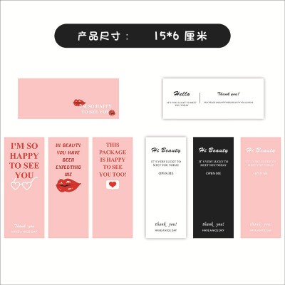 现货ins三丽鸥白色简约感谢贴纸礼盒飞机盒封口贴快递贴纸售后贴图4