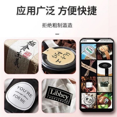 封口贴纸定 制不干胶广告标签外卖贴印刷logo二维码商标打印图3