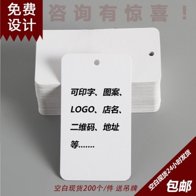 卡头吊牌纸质印刷吸塑纸卡头对折卡纸背卡挂卡吊牌彩色卡 头纸质卡