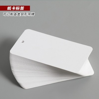 卡头吊牌纸质印刷吸塑纸卡头对折卡纸背卡挂卡吊牌彩色卡 头纸质卡图5