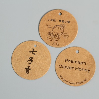 牛皮纸圆形吊牌现货白色黑卡烘焙面包小纸卡服装价格女装 挂牌定制图5