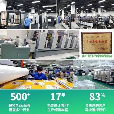 厂家卷装食品标签不干胶印刷 广告食品商标卷筒瓶贴不干胶贴纸图3