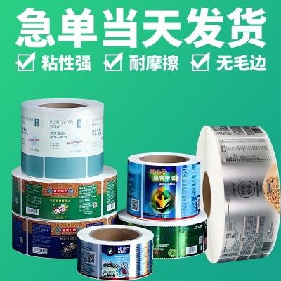 厂家卷装食品标签不干胶印刷 广告食品商标卷筒瓶贴不干胶贴纸图4