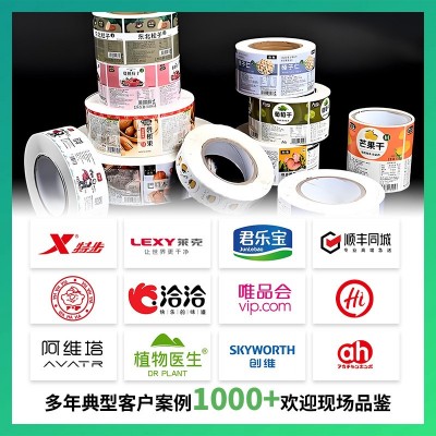厂家卷装食品标签不干胶印刷 广告食品商标卷筒瓶贴不干胶贴纸图2