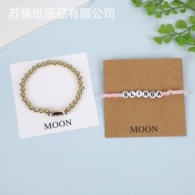 月亮卡牛皮纸手链手串转运饰品卡纸印刷包装高档黑色简约时尚通用