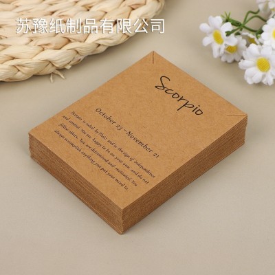 亚马逊7*9cm牛皮纸外贸12星座项链卡片饰品包装首饰卡纸批发图5