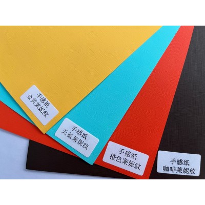 绒面触感纸大量现货克重齐全手感纸Ispira天鹅绒11个色9个纹路图2