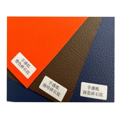 绒面触感纸大量现货克重齐全手感纸Ispira天鹅绒11个色9个纹路图5