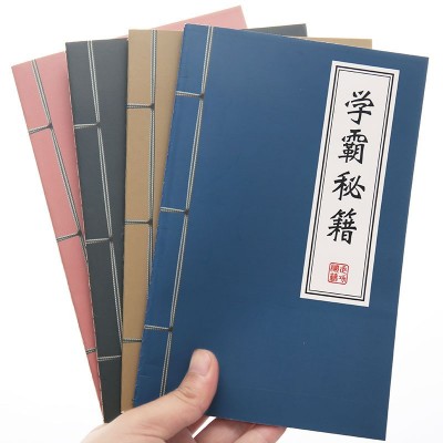 学霸秘籍练习本创意复古小本子笔记本记事本便携学生文具用品批发图5