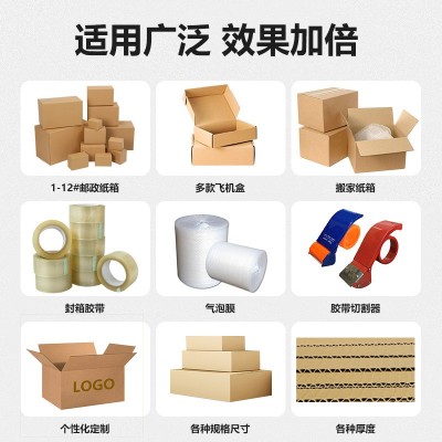 工厂批发纸箱快递打包电商物流纸箱特硬加厚大小号纸盒邮政纸箱图2