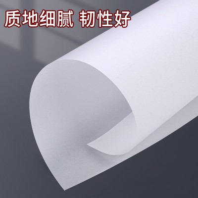 a4临摹纸拷贝纸硫酸纸透明纸描图练字描红薄纸16K硬笔描摹纸拓本图5