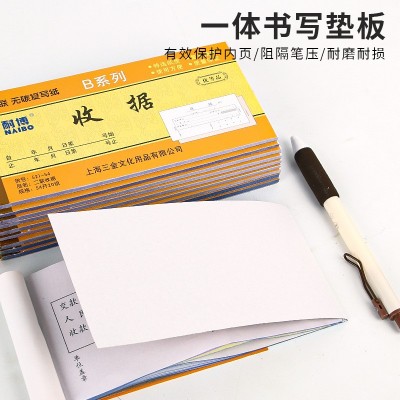 耐博54K二联收据三联无碳复写收据出库入库36K手写送货单多栏批发图4