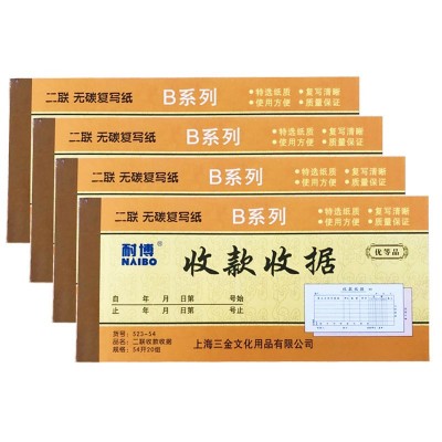 耐博54K二联收据三联无碳复写收据出库入库36K手写送货单多栏批发图2