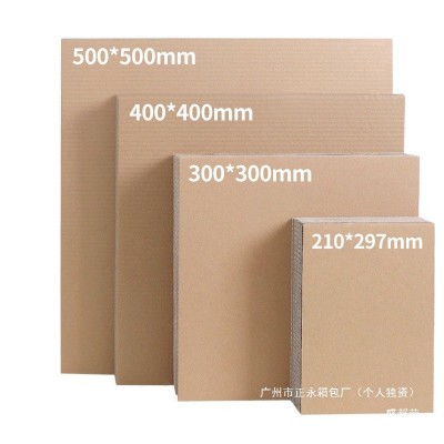 工厂直销白色厚纸瓦楞纸板壳纸板制作皮模型儿童手工卡纸垫DIY硬