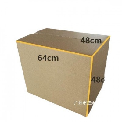 工厂直销瓦楞纸箱飞机出口特硬子全层托运海运超硬货物航空7图2