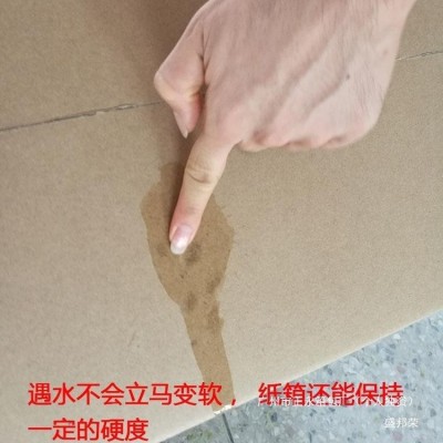 工厂直销瓦楞纸箱飞机出口特硬子全层托运海运超硬货物航空7图4
