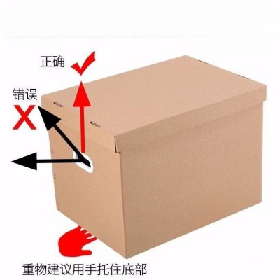 工厂直销的收纳带盖搬家纸箱加厚纸箱子搬家打包快递号加用整搬家图3