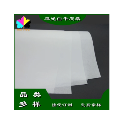 进口单光白牛皮纸犀牛食品级包装无硫无荧光分条淋膜电子隔层图3