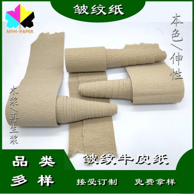 棕色皱纹牛皮纸，封口纸带封边条用纸，皱纹深有伸长性韧性好图5
