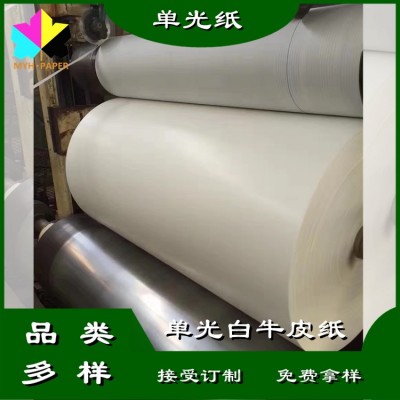 美益合分条分小卷窄纸盘 白色纸带 用于捆扎封口隔离