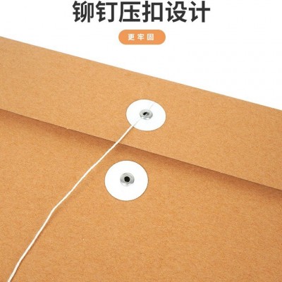 50个西玛牛皮纸档案袋A4大容量加厚投标合同资料纸质文件袋40mm背