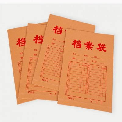 50个西玛牛皮纸档案袋A4大容量加厚投标合同资料纸质文件袋40mm背图3