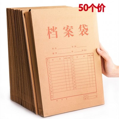 50个西玛牛皮纸档案袋A4大容量加厚投标合同资料纸质文件袋40mm背图2