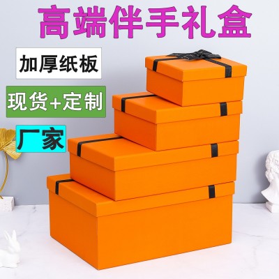 高档天地盖礼盒定制大号橙色礼品盒加logo硬盒企业茶叶包装盒订做