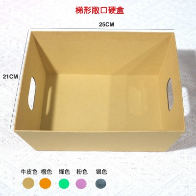 梯形礼物包装盒欧式超市收纳盒跨境圣诞礼盒空盒复活节礼品盒批发