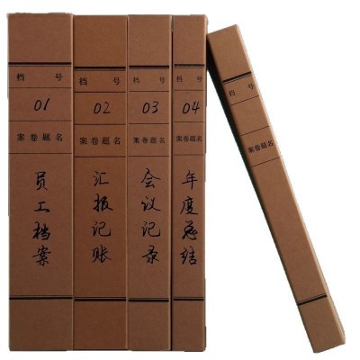 晨光档案盒牛皮纸A4(5CM)APYRD613收纳加大加厚耐用方便办公用品图5