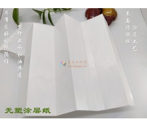 东莞市美益合纸业有限公司 热风牛皮纸 以纸代塑
