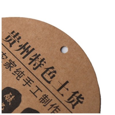 厂家批发圆形吊牌定做牛皮纸吊牌黑卡订做空白异形吊牌设计定制图5