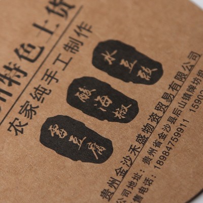 厂家批发圆形吊牌定做牛皮纸吊牌黑卡订做空白异形吊牌设计定制图4