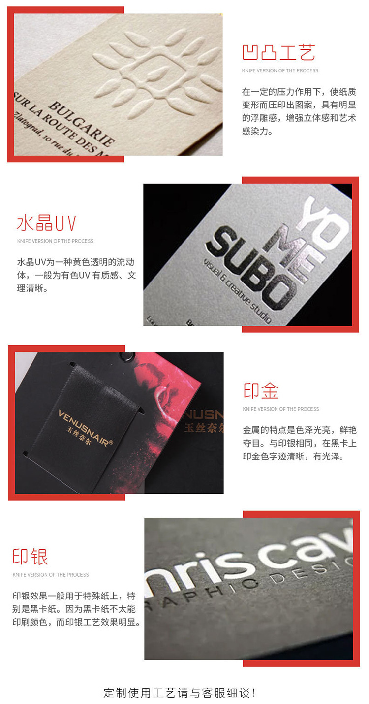 黑卡纸袋详情页_04