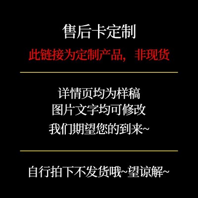 英文感谢卡定 制亚马逊卡片定 做明信片贺卡纸头印刷售后卡定 制图3