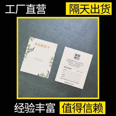 包裹卡明信片卡片定 制感谢售后服务卡五星评价卡英文卡对折纸卡图4