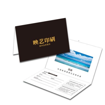 售后卡对折折卡卡头包裹卡评价卡定 制售后服务卡logo定 做图4