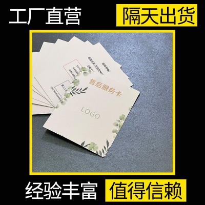 彩盒定 制包装盒定 做纸盒印刷包装厂家白卡盒子双插盒飞机盒图3