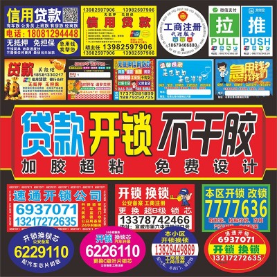 厂家彩色贴纸 透明标签PVC不干胶透明印白不干胶瓶贴贴纸图4