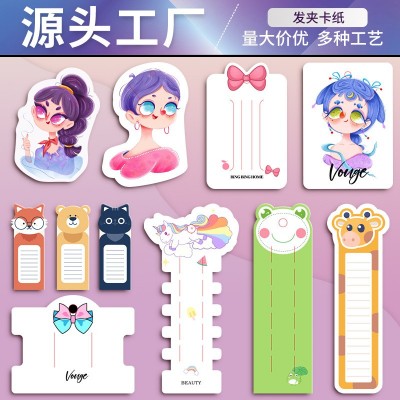 韩版凹凸耳环卡纸定制耳钉卡项链纸发夹发饰耳饰首饰包装 卡片订制