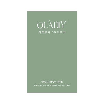 卡背定制穿戴甲美甲可爱卡通装饰手链项链发夹卡纸饰品纸卡批发