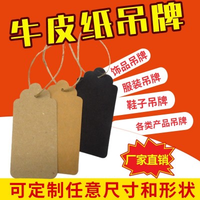 专业印刷吊牌牛皮卡纸异形五角星吊牌厂家直销纸牌加印LOGO小批量