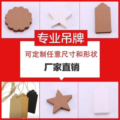 专业印刷吊牌牛皮卡纸异形五角星吊牌厂家直销纸牌加印LOGO小批量图3